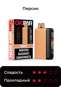 ЭСДН OKIBAR 20000 - Peach (Персик)