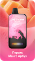 ЭСДН Lost Mary BM 16000 - Peach Mango Watermelon (Персик Манго Арбуз)